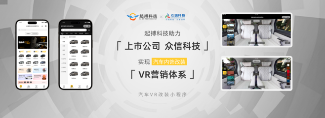 廣東起搏網絡科技 軟件開發(fā)領域的創(chuàng)新力量