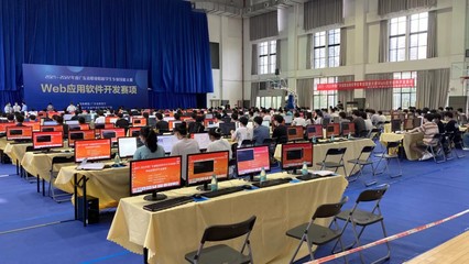 廣東軟件開發(fā)新星閃耀，2021-2022省職業(yè)院校技能大賽Web應(yīng)用軟件開發(fā)賽項圓滿落幕